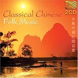 China - Classical Chinese Folk Music