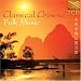 China - Classical Chinese Folk Music