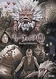 ネオ・ウルトラQ Blu‐ray Collection [Blu-ray]