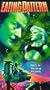 Lexx - Eating Pattern [VHS]
