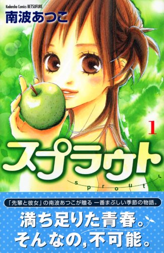 ���ץ饦�� 1 (1) (���̼ҥ��ߥå����ե���)