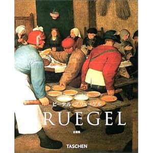 �u�����[�Q�� (�j���[�x�[�V�b�N) (�j���[�x�[�V�b�N�E�A�[�g�E�V���[�Y)  