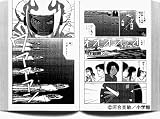この巻の所有チェックをON/OFFする