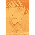 きもちのかたち 桜井家作品集下巻 (キュンコミックス)