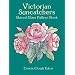 Victorian Suncatchers Stained Glass Pattern Book (Dover Thrift Editions)