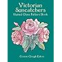 Victorian Suncatchers Stained Glass Pattern Book (Dover Thrift Editions)
