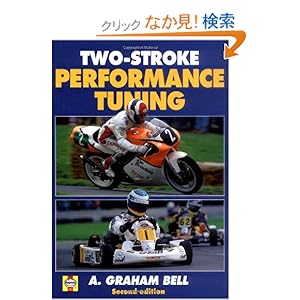 【クリックでお店のこの商品のページへ】Two-Stroke Performance Tuning: A. Bell: 洋書