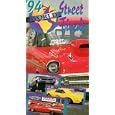 1994 World Street Finals [VHS] by 