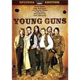 Young Guns (Special Edition) by