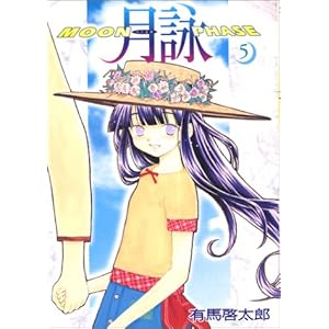 ���r (5) (Gum comics)