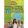 Standard Deviants School - Basic Math, Program 9 -... by