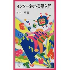 �C���^�[�l�b�g�p����� (��g�W���j�A�V�� (354))