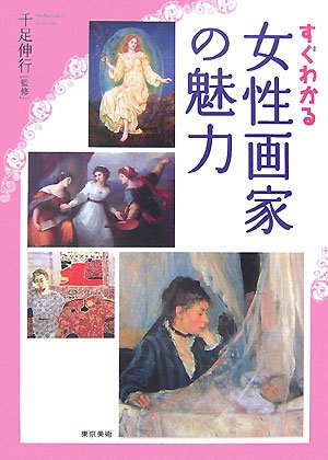 �����킩�鏗����Ƃ̖���