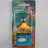 トリマールータービット コロ付ボーズ面ビット BZ-25G 8R