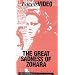 Great Sadness of Zohara [VHS]