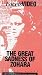 Great Sadness of Zohara (Sub) [VHS]