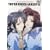�ߕ߂����Ⴄ�� vol.8 [DVD]