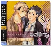 calling�̃C���[�W���g�傷��