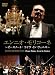 エンニオ・モリコーネ-Peace Notes:Live In Venice [DVD]