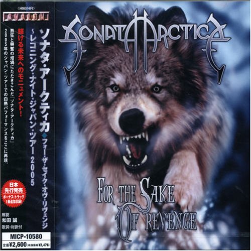 フォー・ザ・セイク・オヴ・リヴェンジ~レコニング・ナイト・ジャパン・ツアー2005