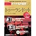 トゥーランドット TURANDOT - DVD決定盤オペラ名作鑑賞シリーズ 7 (DVD2枚付きケース入り) プッチーニ作曲