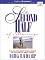 Second Half of Marriage, The