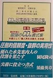 CD�Ŗ����Đ��@�����W