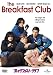 ブレックファスト・クラブ [DVD]