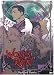 Search : Wolf's Rain - Blood and Flowers (Vol. 2)