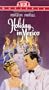 Holiday in Mexico [VHS]