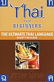 Thai for Beginners: The Ultimate Thai Language Software: For Windows 98, ME, 2000 and XP