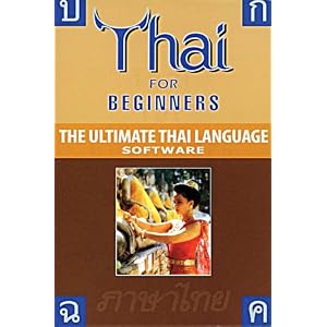 Thai for Beginners: For Windows 98, ME, 2000 and XP and Vista: The Ultimate Thai Language Software