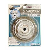 Bigman(ビッグマン) ベベルブラシ 85mm ステンレス線 DS-141