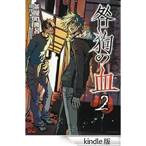 ���̌�(2) B's-LOG�R�~�b�N�X