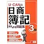 U�]CAN�̓�����L3���ߋ�&�\�z���W