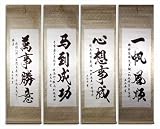 Set Of 4 Medium Hand Painting Chinese Scroll Art