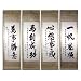 Set Of 4 Medium Hand Painting Chinese Scroll Art