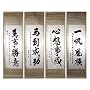 Set Of 4 Medium Hand Painting Chinese Scroll Art