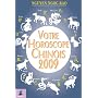 Votre horoscope chinois 2009