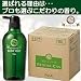 POLA アロマエッセ 業務用 ボディソープ 10L