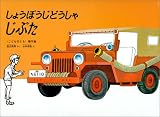 ���礦�ܤ����ɤ����㡡���פ�