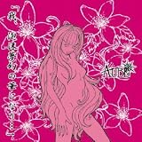 「我、泡沫夢幻の華になり…」(Cタイプ)