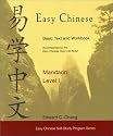 Easy Chinese Mandarin, Level I (Includes Easy Chinese Tutor CD-ROM and Easy Chinese Basic Text and Workbook) (Easy Chinese Self-Study Program) (Easy Chinese Self-Study Program)