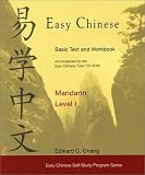 Easy Chinese Mandarin, Level I (Includes Easy Chinese Tutor CD-ROM and  Easy Chinese Basic Text and Workbook) (Easy Chinese Self-Study Program) (Easy Chinese ... Program) (Easy Chinese Self-Study Program)