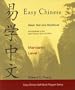 Easy Chinese: Basic Text and Workbook - Mandarin, Level 1 (Books & CD-ROM)