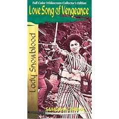 Lady Snowblood 2 [VHS] [Import]