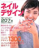 �ͥ���ǥ���������ͥ��륵����ȯ1300�ǥ����� (  ) 