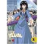 ���񂵂��� ��2�� [DVD]