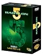 Babylon 5 : L'int�grale saison 3 - Coffret 6 DVD