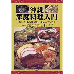����ƒ뗿������\���������̔閧�́u�e�B�[�A�����v